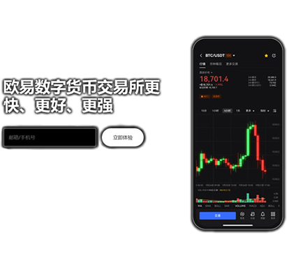 euorg域名注册教程页面展示